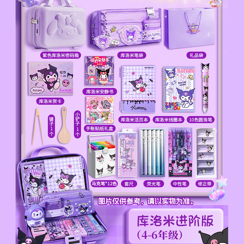 Kulomi Stationery Set Regalo de cumpleaños del Día del Niño de alto valor para estudiantes de primaria