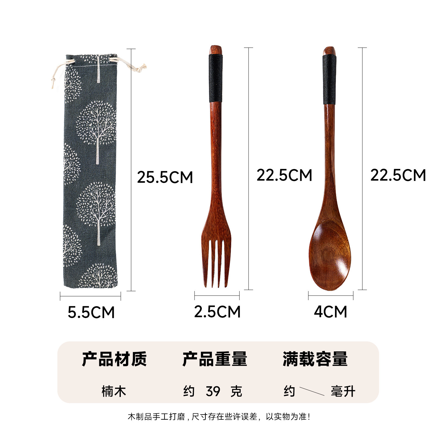 Mo Ming estilo japonés 22,5 cm palillos de madera tenedor cuchara juego de tres piezas palillos domésticos de cocina bolsa de tela de almacenamiento de alambre de red image 23