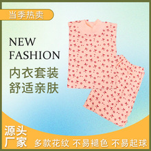 源头厂家秋衣秋裤内穿纯棉中老年秋衣套装妈妈装爆款圆领秋衣套装