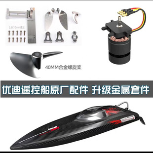 ����903pro�oˢ�������������rc�b�ش���K�M��UDI022�b�ؿ�ͧ