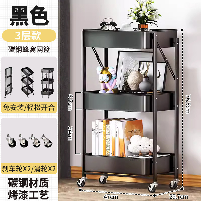 取り付け不要の収納ラック、炭素鋼製カート、折りたたみ式モバイルスナック収納、寮の床置きキッチン折りたたみ式カート|undefined