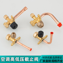 ���{��ֹ�y�Ӻ�ߵ͉���ͨ��ͨ�y���ĸ����W��˹�ӷ����������