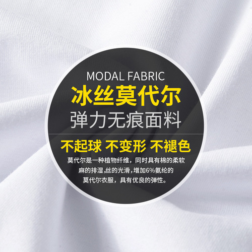 Summer Men's Ice Silk Short Sleeve T-shirt 2024 New High-end Quick Dry T-shirt Men's Trendy