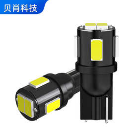 外贸热销w5w汽车示宽灯5630多色6smd高亮led车内阅读t10后备箱灯