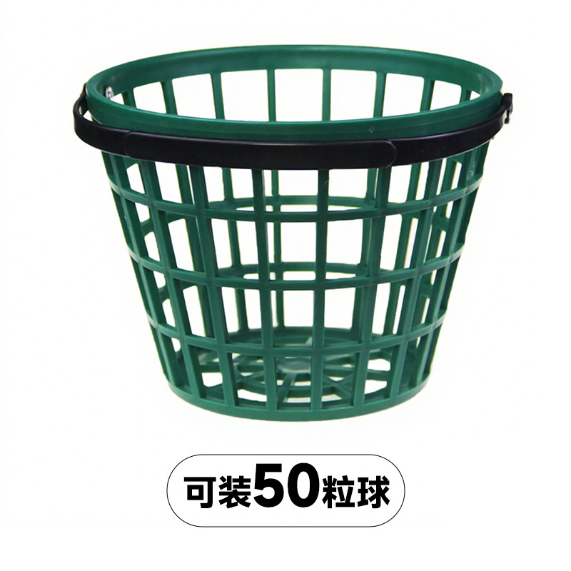 공 50 개.