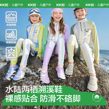 KK�䃺ͯ��ϪЬ�ļ���ͯŮ��������ˮЬ�ٸ�͸��������^ɳ��Ь
