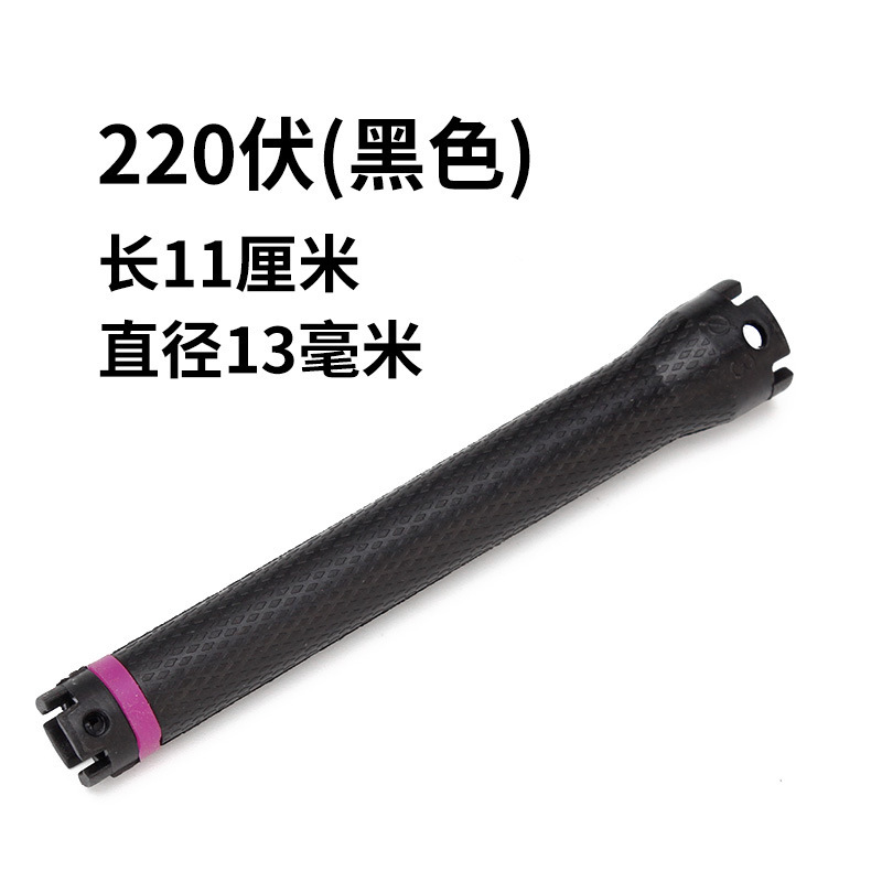 220V 블랙 [13호]