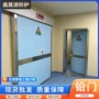 医院定制工业探伤铅门