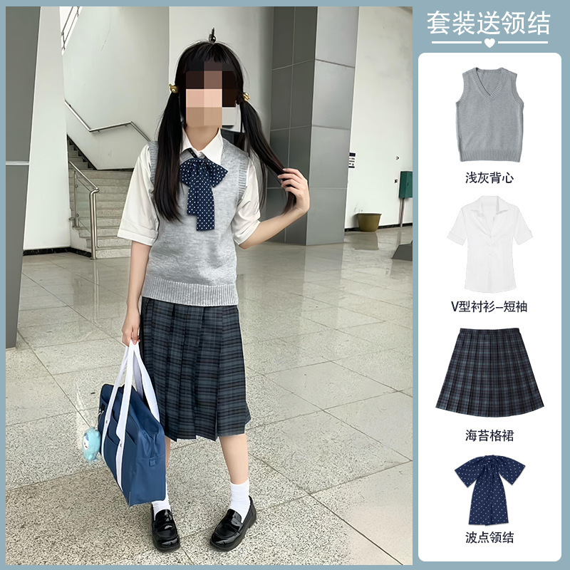 jk制服格裙套装海苔中裙原创学院风JK百褶裙日系半身裙背心马甲|undefined