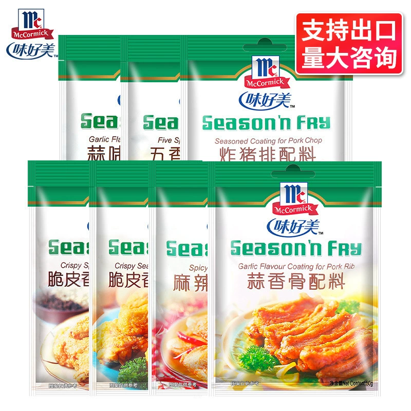 Вкусные Хрустящие ингредиенты для жареной курицы Пряный пряный чеснок жареная свиная отбивная куриное филе маринованный порошок приправа