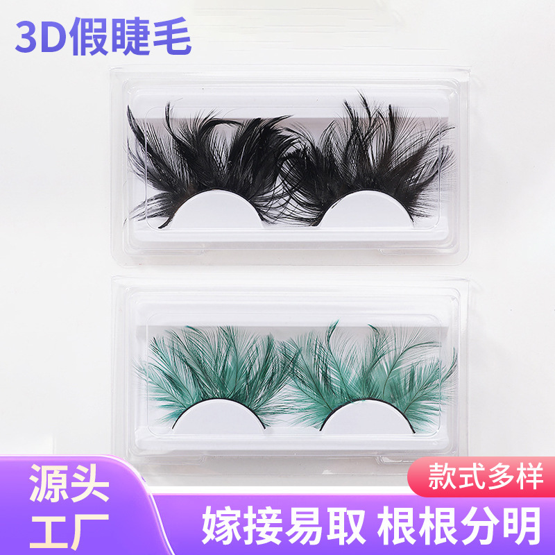 Creative 3D Eyelashes Color Performance Exaggerated Feather Eyelashes European and American Eyelashes Stage Masquerade Thick Eyelashes Creative 3D Eyelashes Color Performance Exaggerated Feather Eyelashes European and American Eyelashes Stage Masquerade Thick Eyelashes