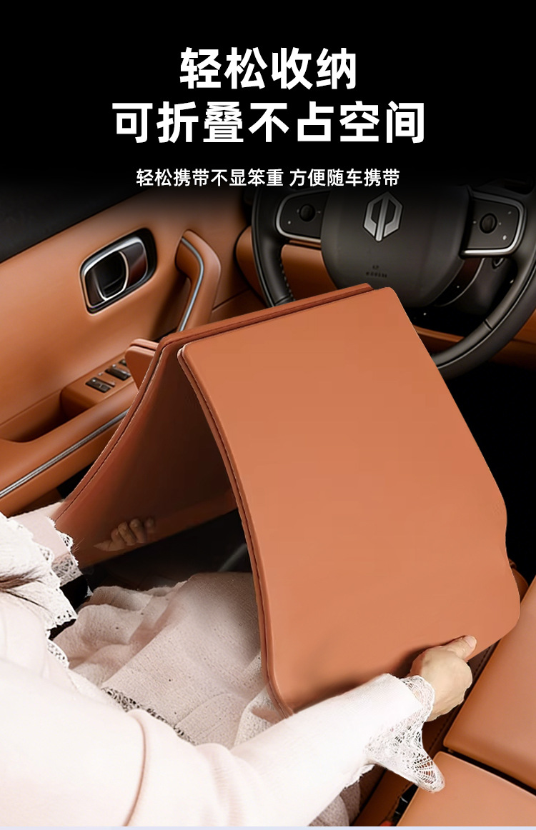 Specialized Folding Car Table for Leapmotor C10/C16, Suitable for Front and Rear Seats, Can Be Used as a Dining Table or Computer Workstation, Modified Car Accessory