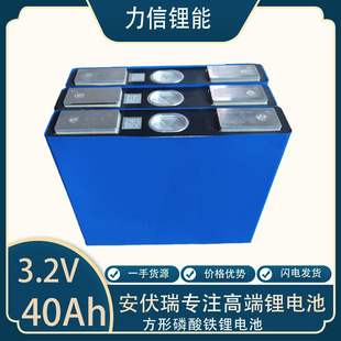 ����40Ah�����F�3.2v늳� �m�ø��늄�܇��܇�^��܇̫��܃���