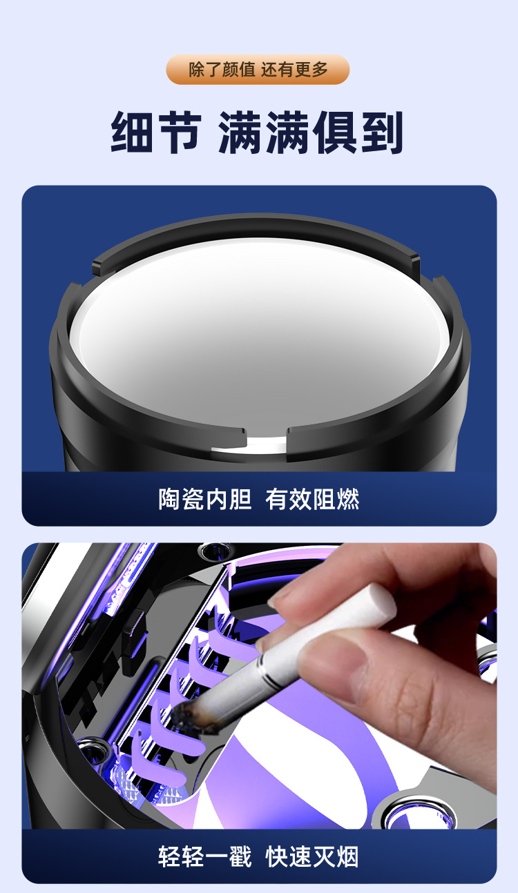 Car ashtray creative multi-functional automatic men's car with lid advanced sense artifact car interior supplies