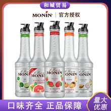 MONIN莫林果醬果泥1L百香果草莓水蜜桃藍覆盆子青蘋果風味糖漿