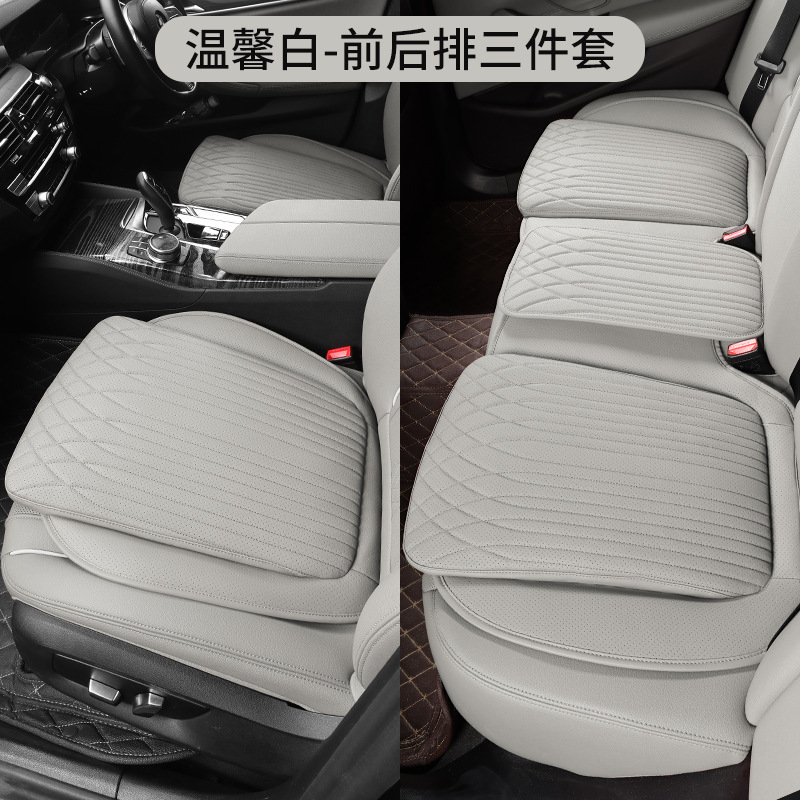 自動車クッション四季通用ナパピ通気性高級サドルクッション皮面穴あけシートカバー車載保護クッション|undefined