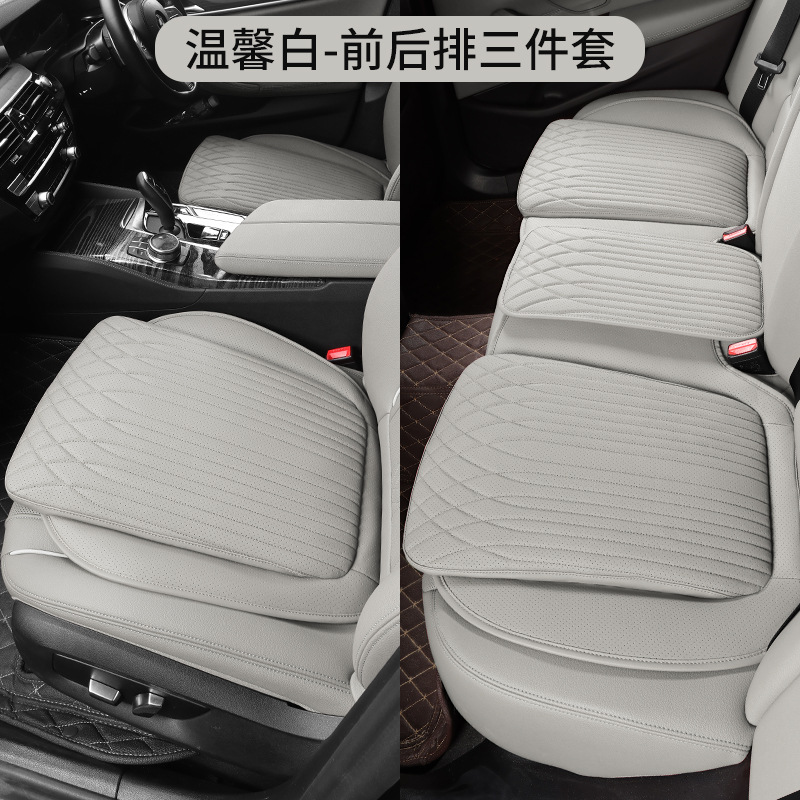 Car seat cushion four seasons universal nappa leather breathable high-grade saddle cushion leather perforated seat cover car protection cool cushion