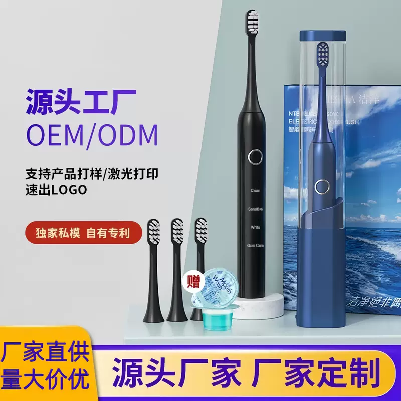Antibacterial soft automatic toothbrush, fully automatic, custom-made