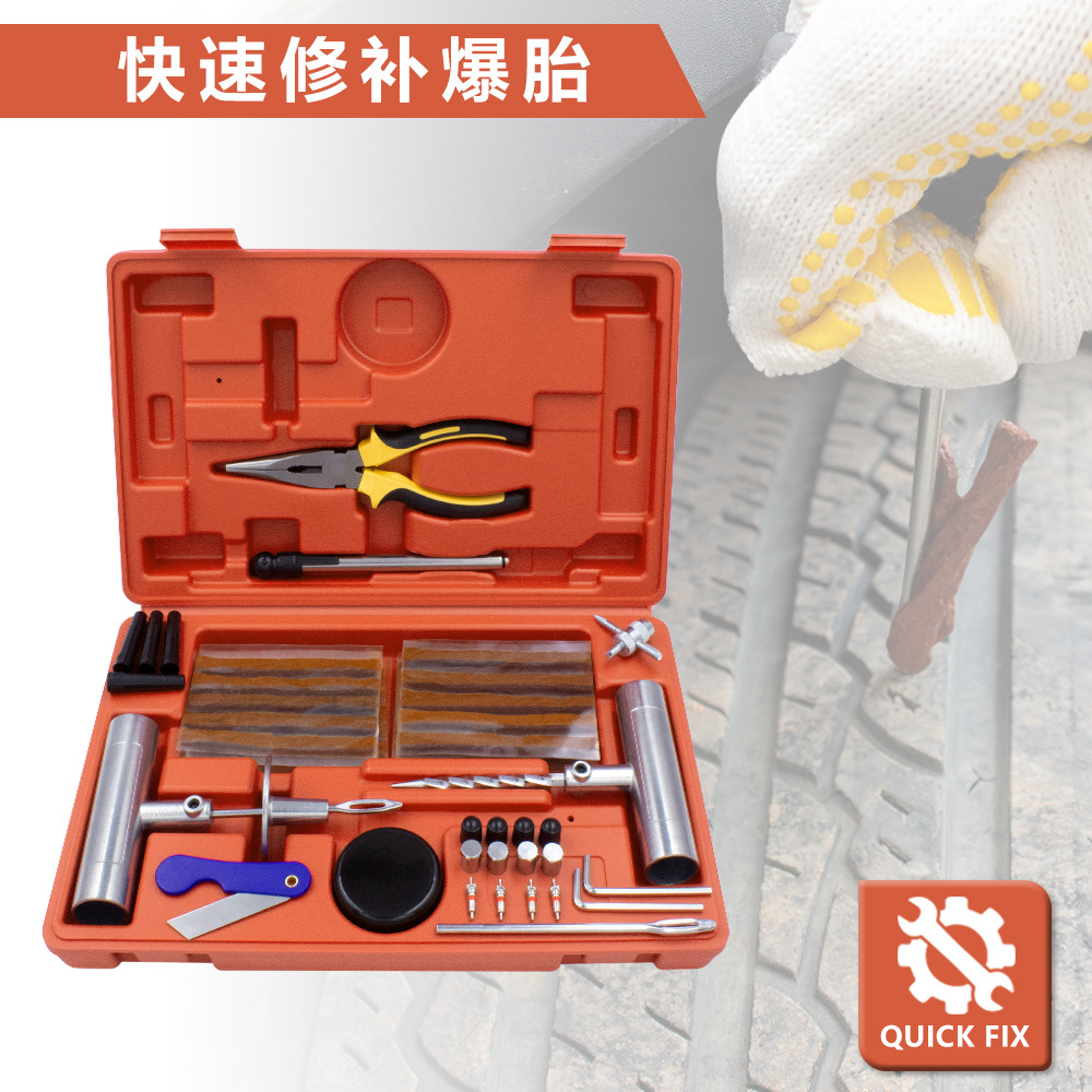 58-Piece Tire Repair Tool Set, Repair Box, Vacuum Tire Repair, Cross-Border Export, Portable