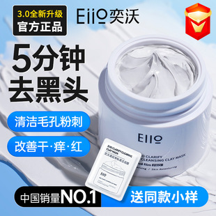 ���ٷ���Ʒ��eiio�坍��Ĥ/������Ĥȥ���^����Ĥ�����aˮ
