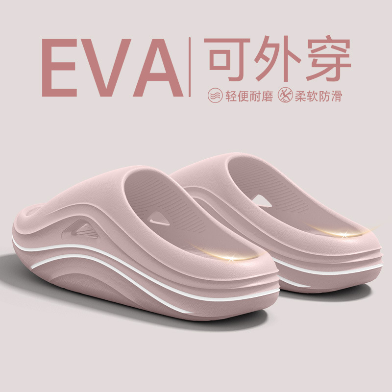 Thick-Soled Slippers for Women 2025 New Model Indoor Home Non-Slip Comfortable Silent Casual Slippers for Men Suitable for Outdoor Wear