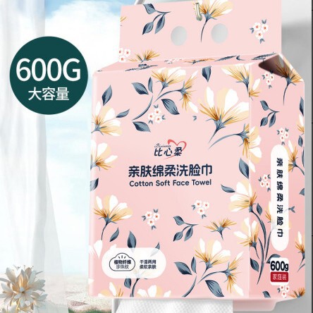 悬挂式洗脸巾家用一次性洁面巾美容院加厚擦脸巾干湿两用不掉毛絮|undefined