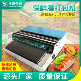 商超货架;展示架;商业专用设备