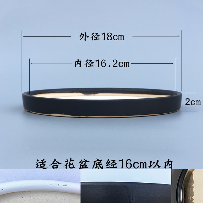 花盆底座托盘陶瓷大号圆形白色黑色磨砂灰接水盘底座2025陶瓷包邮|undefined