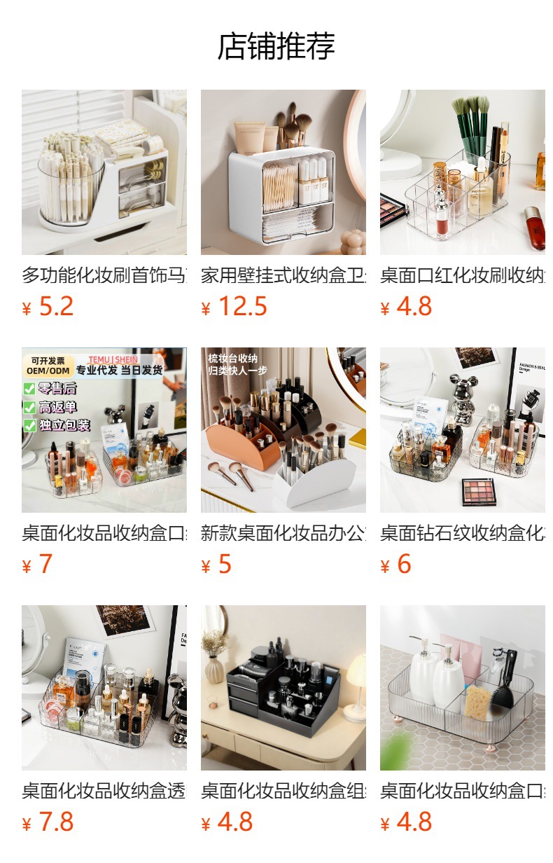 It cannot be clicked in the preview state. After publishing, you can click to jump to the corresponding product page.