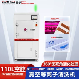 前处理设备;其他印前处理;喷枪