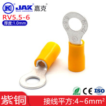 RV5.5-6����Դ�䉺���^ �����ӽ^������ M6�ݿڵحh�䉺�Ӿ�����
