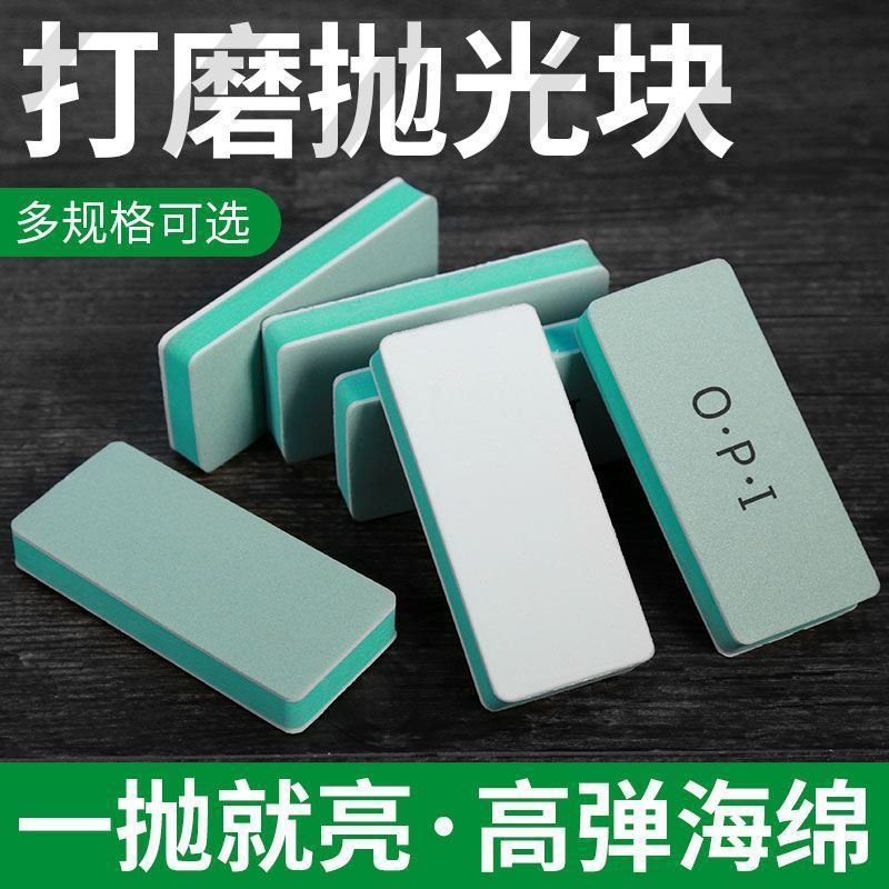 [폴리싱 블록] 화이트 & 그린 모델 : 폴리싱 + 폴리싱 - 핫 모델 추천 : 원샷 10샷 [10블록 획득] 99% 선택