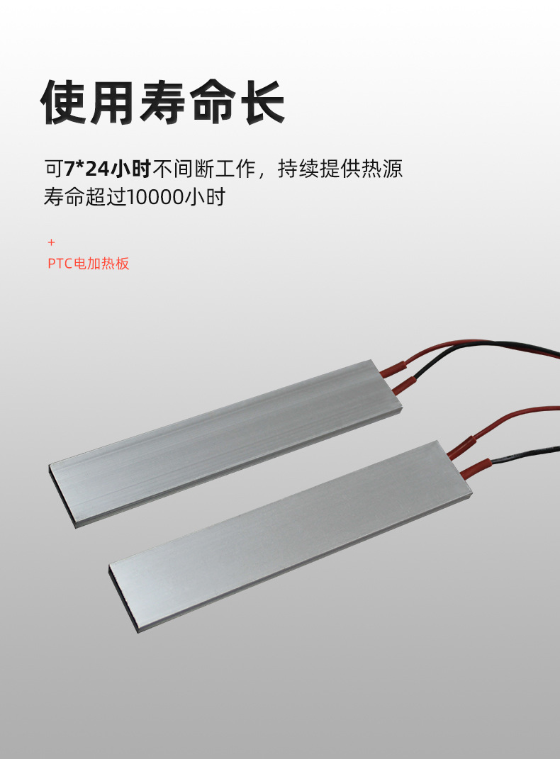 加热板-150-30_11.jpg