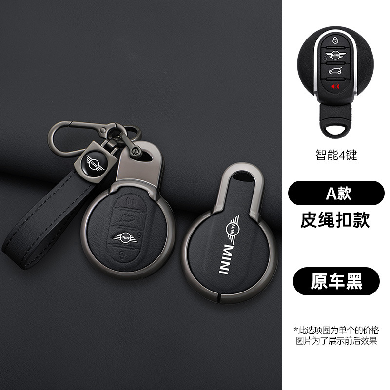 F54 F55 F56 – BMW Static Rod/Key Bag - mini-a-4-button-oem-color-key-case-key-chain-lanyard-oem-black-standard