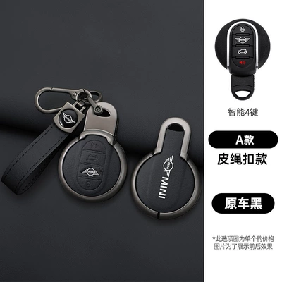 case cooper buckle 54f55f56F60 – Static Rod/Key Bag - mini-a-four-button-original-car-color-key-shell-keychain-hand-strap-original-car-black-standard