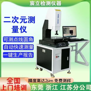 3020ȫ�ԄӶ���ԪӰ��y���x ����݆���ߴ�ƽ��y��2.5��Ԫ�y���x