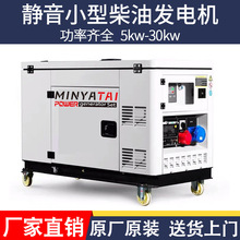 С���o�����Ͱl늙C�M����5/8/10/12/15/20/30/50KWǧ�߆�����KVA