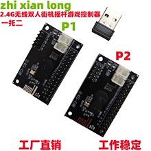 2.4Gp˟o֙CuUоƬ·2.4gXΑC֙CuUpcb 