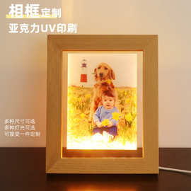 跨境实木相框亚克力小夜灯一件图片情侣家庭装饰床头摆件定制相框