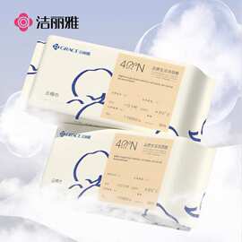 洁丽雅一次性全棉洗脸巾MRJ641 加厚擦脸巾洁面巾 洁丽雅云棉巾