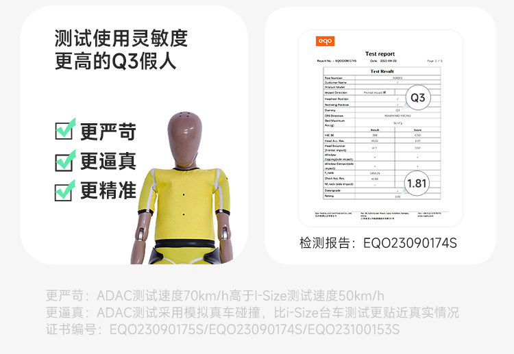Leti Baby Child Safety Seat Space Capsule 2Pro Car Infant Car Seat 0-12 Years Old Intelligent Ventilation and Heating