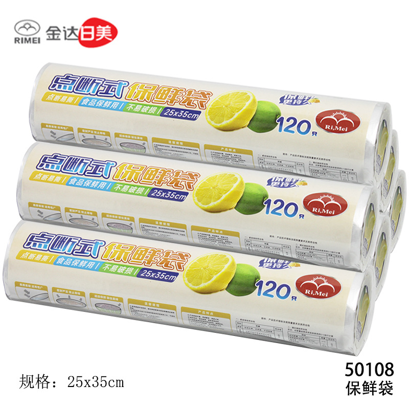 Kinda Rimei 50107 одноразовый прозрачный 30*40CM пакет для хранения свежих продуктов