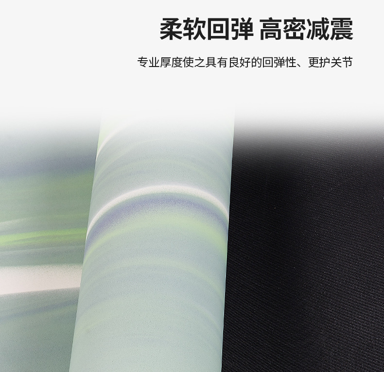 瑜伽垫 家用