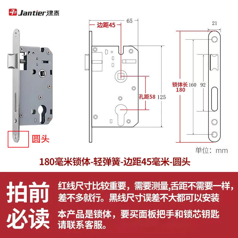 Cerradura de acero inoxidable interior dormitorio llave cerradura de puerta cerradura de puerta de madera universal cerradura de puerta de habitación silenciosa casa