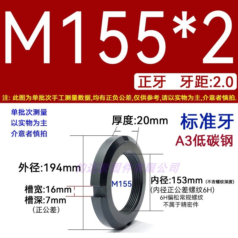 国標丸ナット止め溝入れロックナット元型ロックメス太い歯の細い歯の反歯1.5四溝とキャップ812|undefined