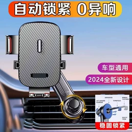 车载手机支架;手机支架;临时停车牌