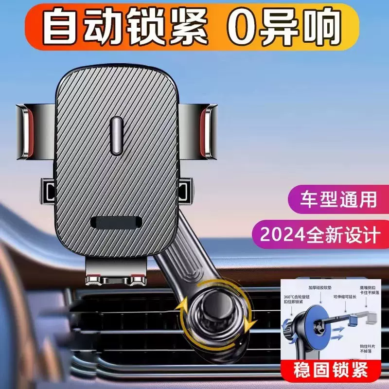 新款延长杆出风口手机支架汽车空调可360旋转不挡出风口车载支架