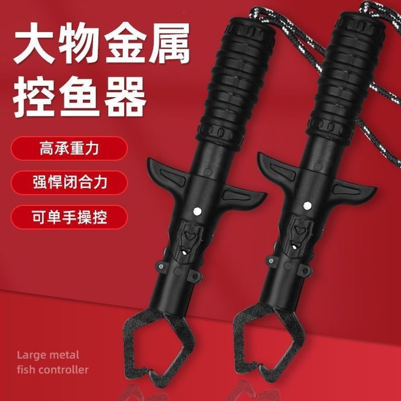2026 model portable large-sized fish gripper, fish mouth control pliers, black diamond fish gripper, strong bite force, portable