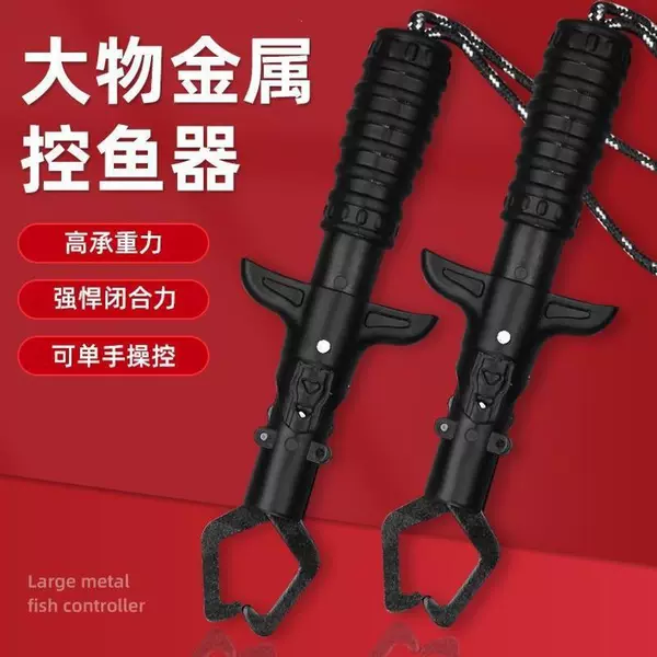 2026 model portable large-sized fish gripper, fish mouth control pliers, black diamond fish gripper, strong bite force, portable
