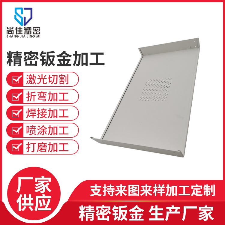 金属仪器设备激光切割加工机箱机柜外壳钣金加工数控设备成型加工